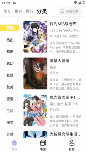 app2025°ͼ2