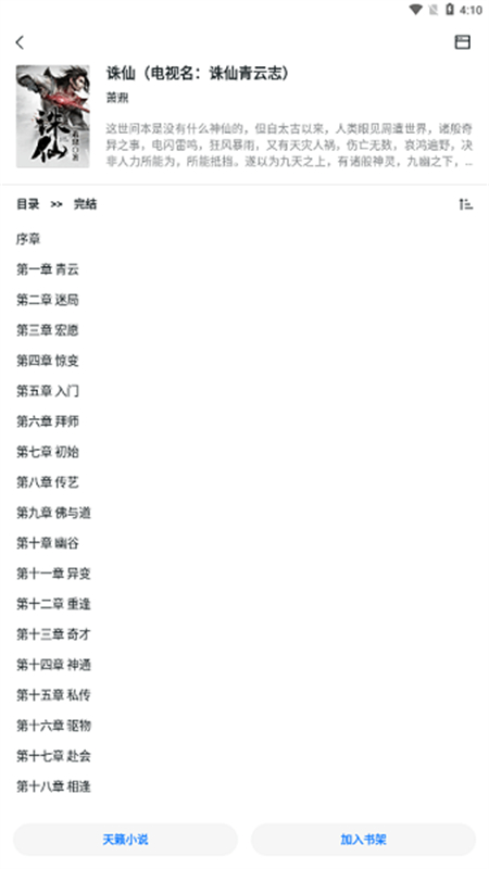 pīСf2025°汾v1.2ٷ؈D0