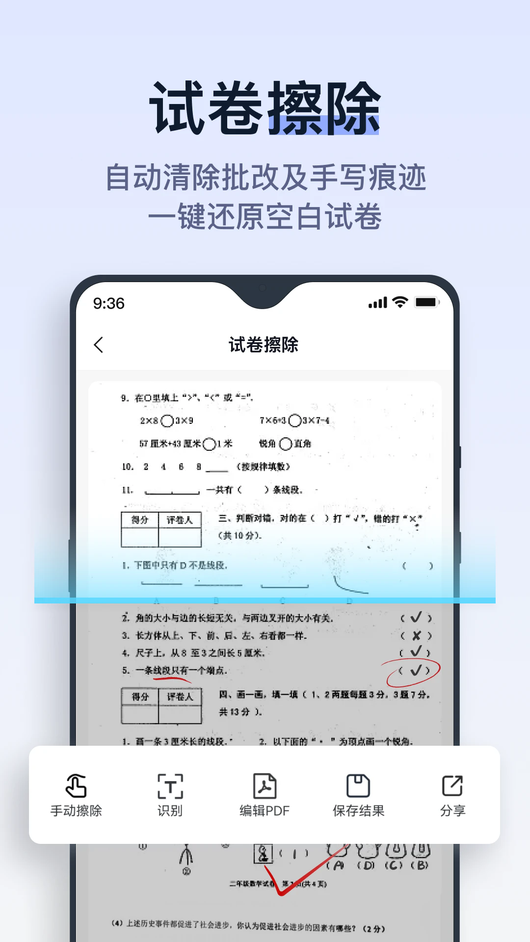 Ծapp׿Ѱͼ1