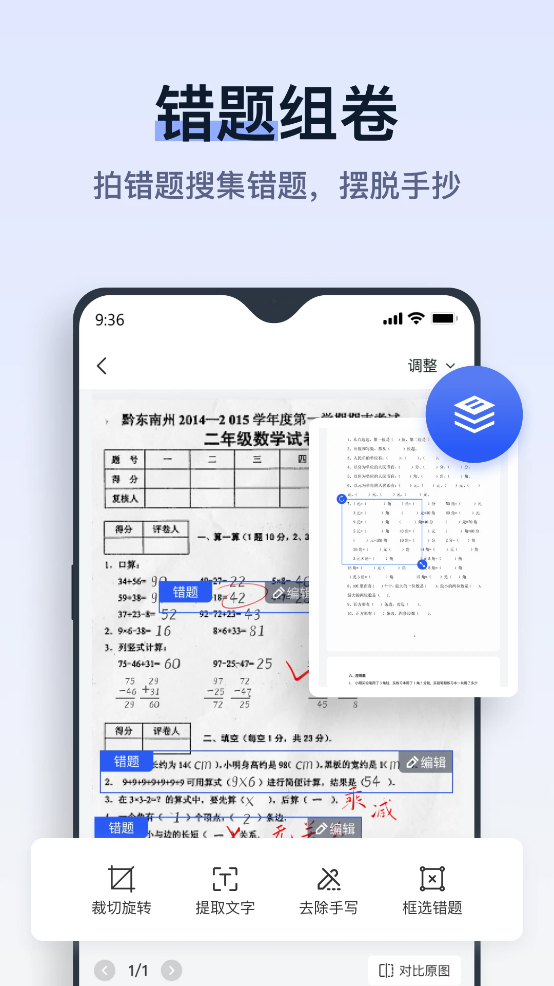 Ծapp׿Ѱͼ2