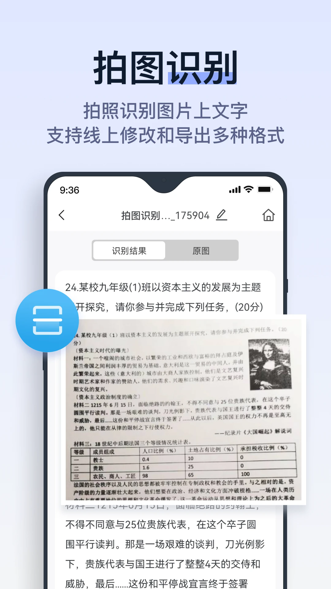 Ծapp׿Ѱͼ3
