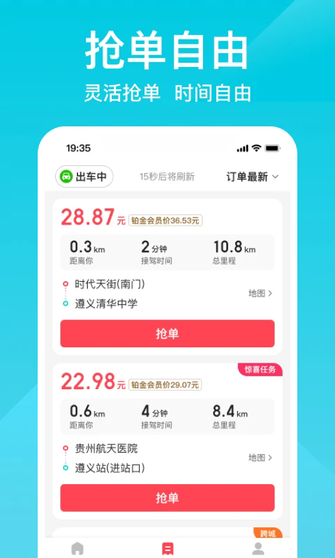 С˾appٷ°ͼ1