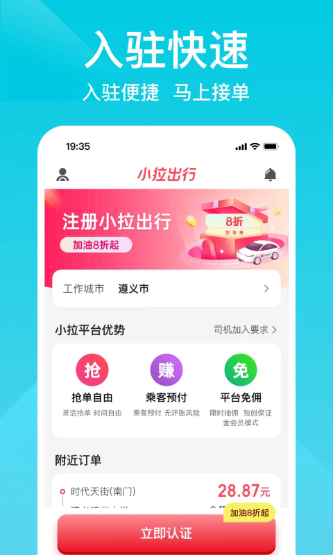 С˾appٷ°ͼ2