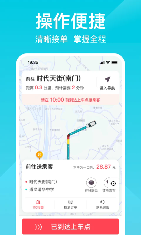 С˾appٷ°ͼ3