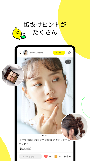 Lemon8ٷapp2025°ͼ3