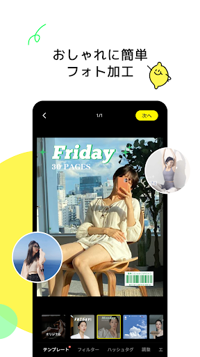 Lemon8ٷapp2025°ͼ1