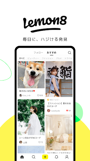 Lemon8ٷapp2025°ͼ2