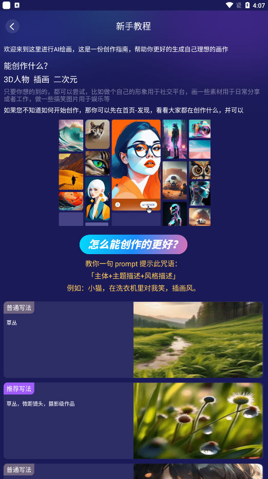 midjourney滭Աͼ1