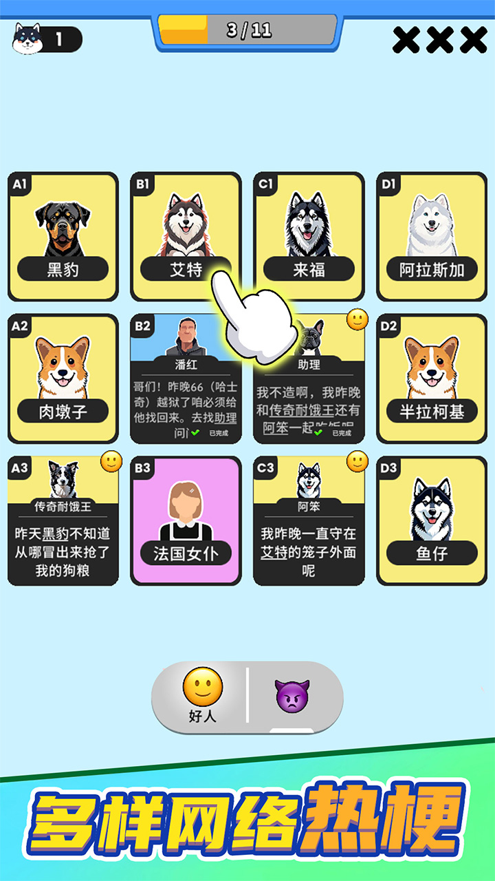 ˭ǴԵ׹ٷͼ2