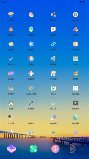 гٰappٷѰͼ2