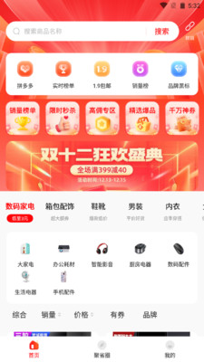 ʡappٷ°ͼ2