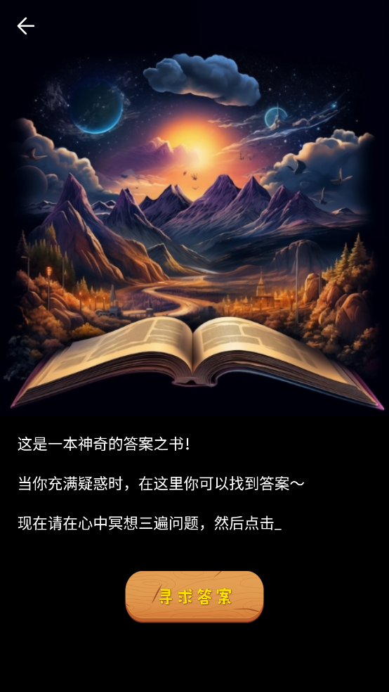 תappֻѰͼ3