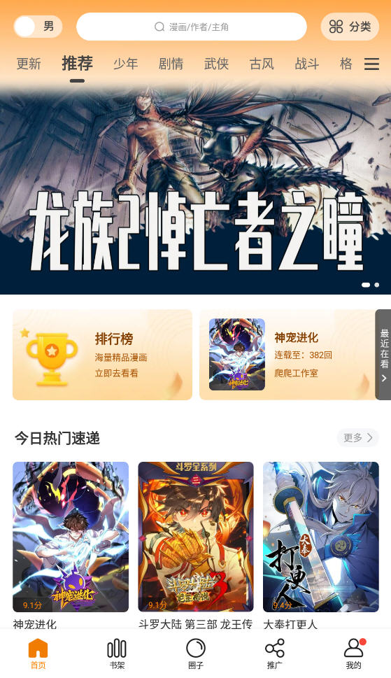 ԭappѰͼ0