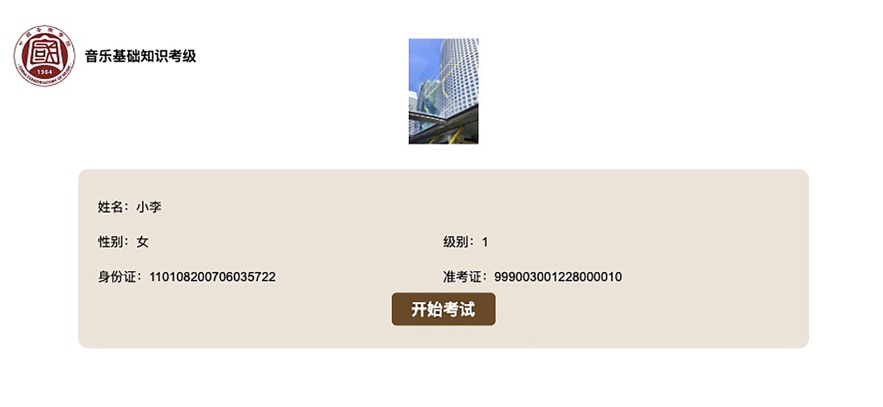 2025°appͼ0