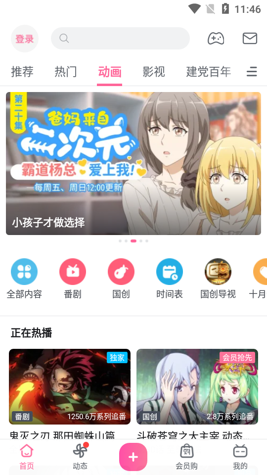 bilibiliΰͼ3