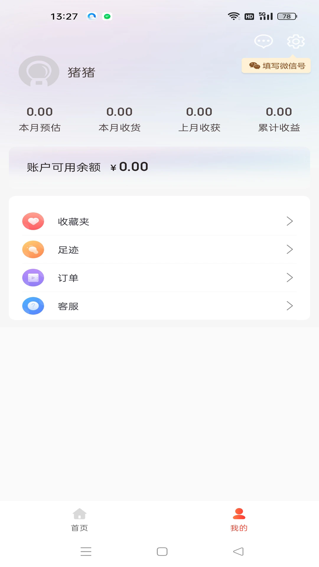 ǹٷƷappͼ0