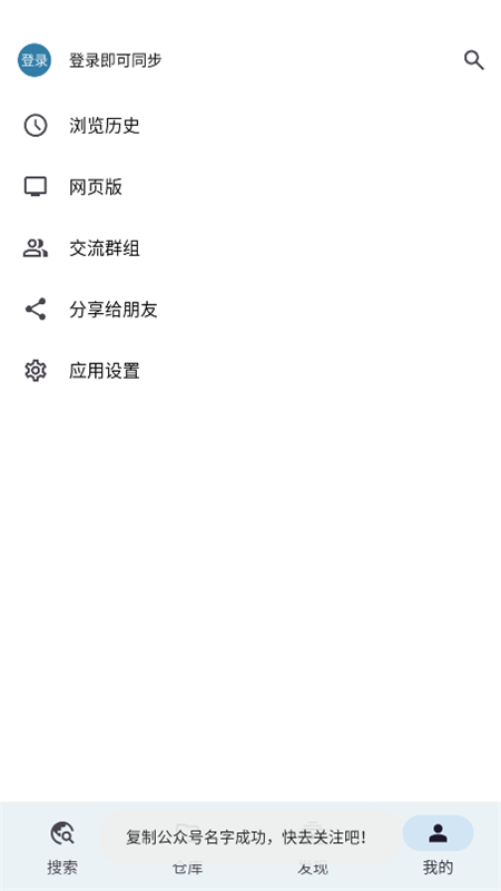 app°ͼ3