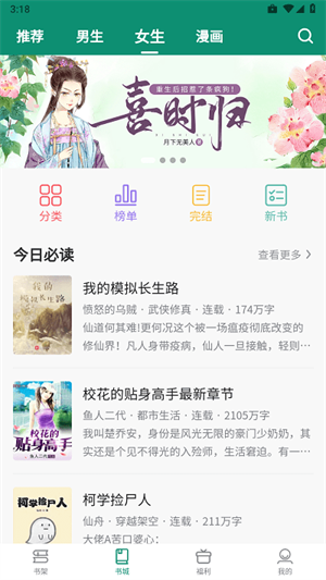ؿöappٷ2025ͼ1