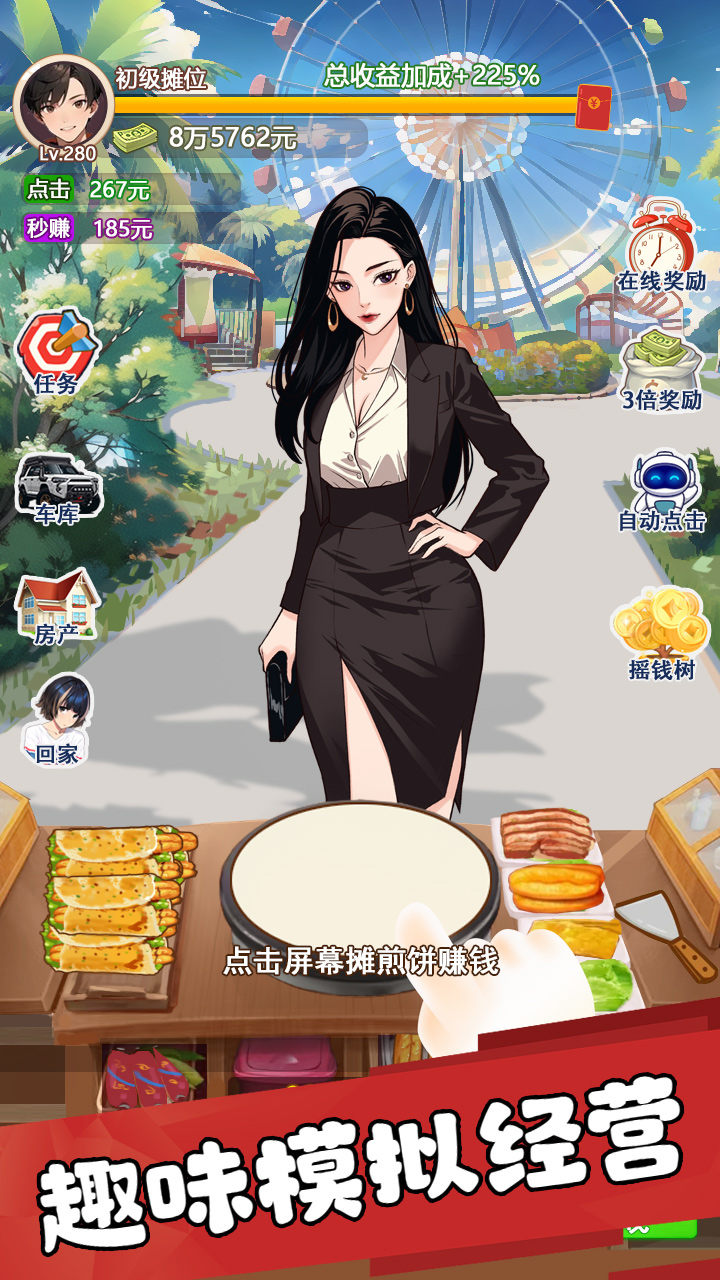 ҵŮѸʮ갲׿ͼ3