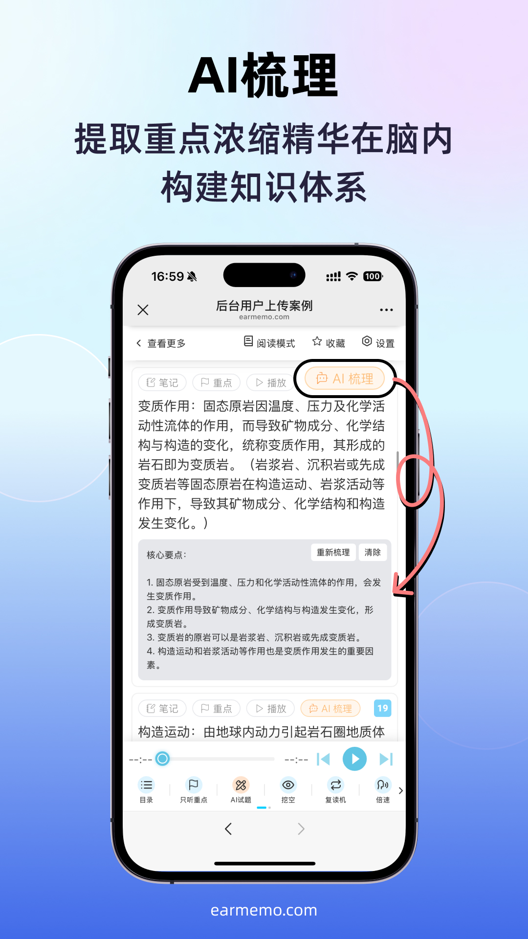 ĥٱapp