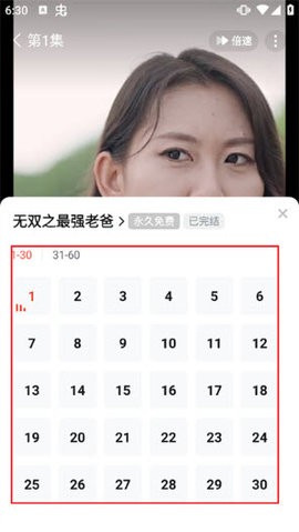 ΢С糡appѰͼ0
