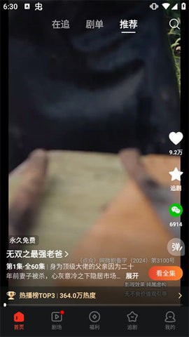 ΢С糡appѰͼ1