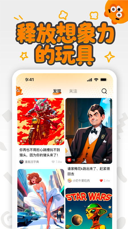 app°ͼ2