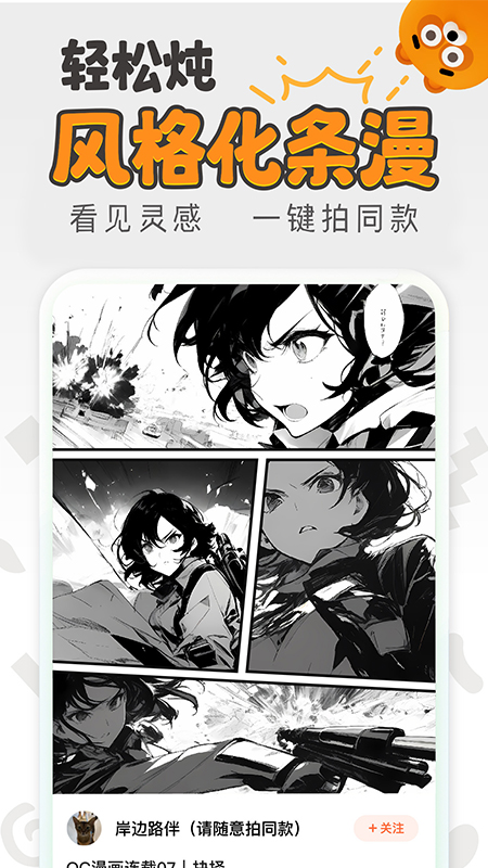 app°ͼ1