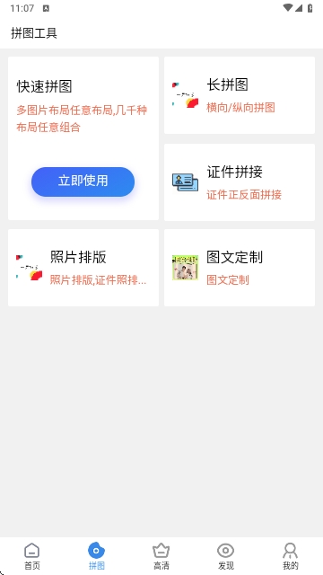 Գ֤չٷapp°ͼ1