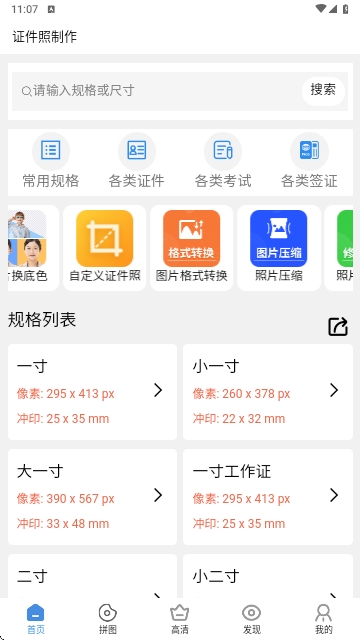 Գ֤չٷapp°ͼ0