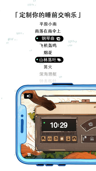 ɭֵ̨app¹ٷͼ1