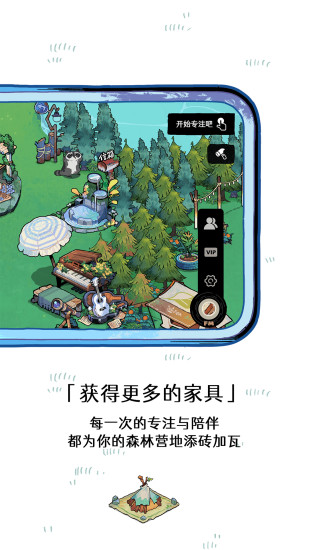ɭֵ̨app¹ٷͼ3