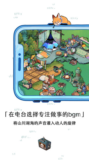 ɭֵ̨app¹ٷͼ2