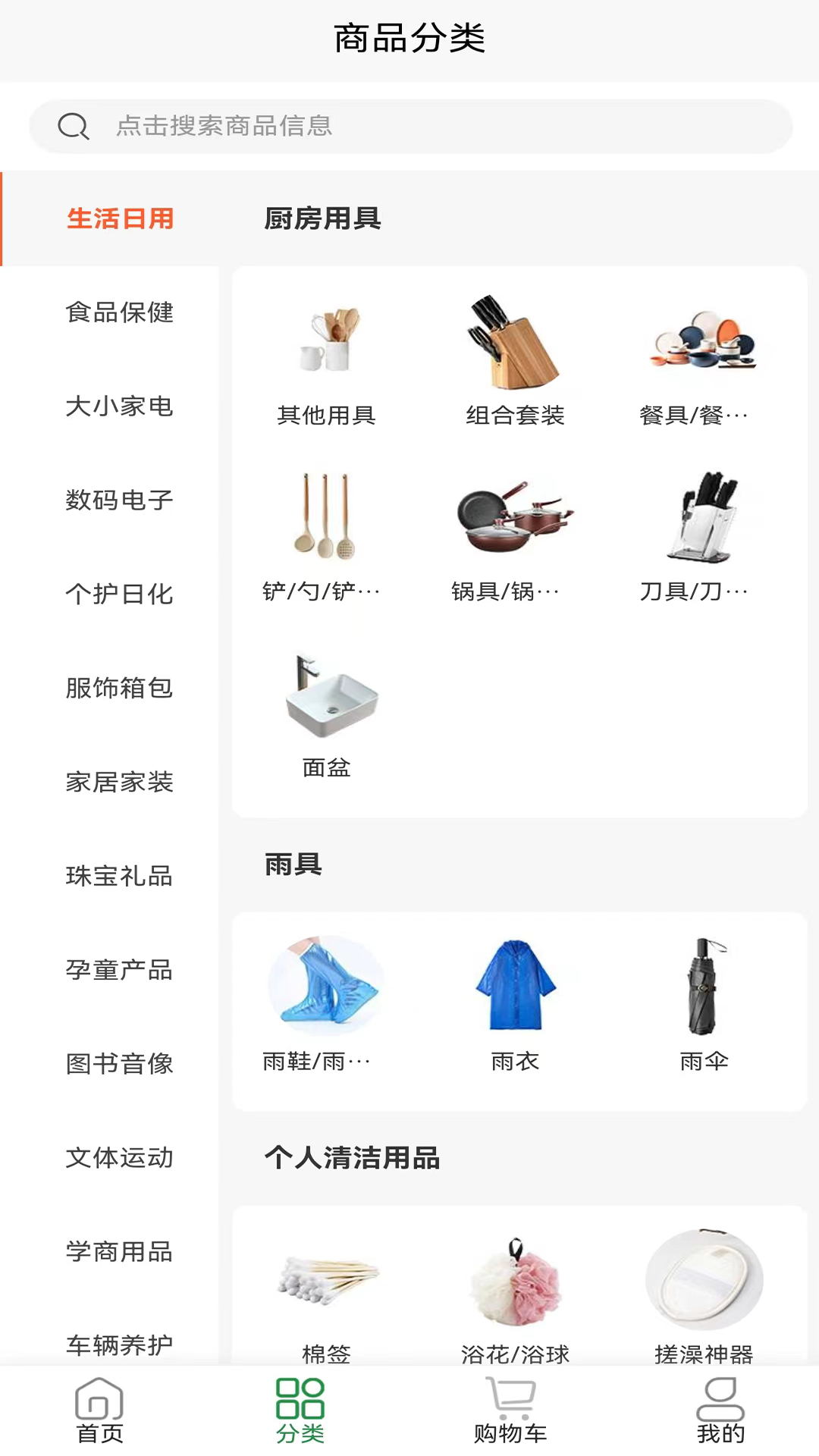 ԴƷapp׿عٷͼ3