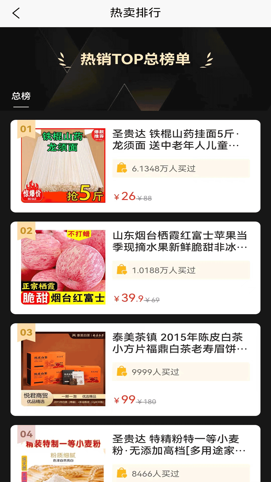 ԴƷapp׿عٷͼ2