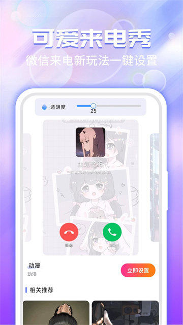 ΢xٷѰͼ3