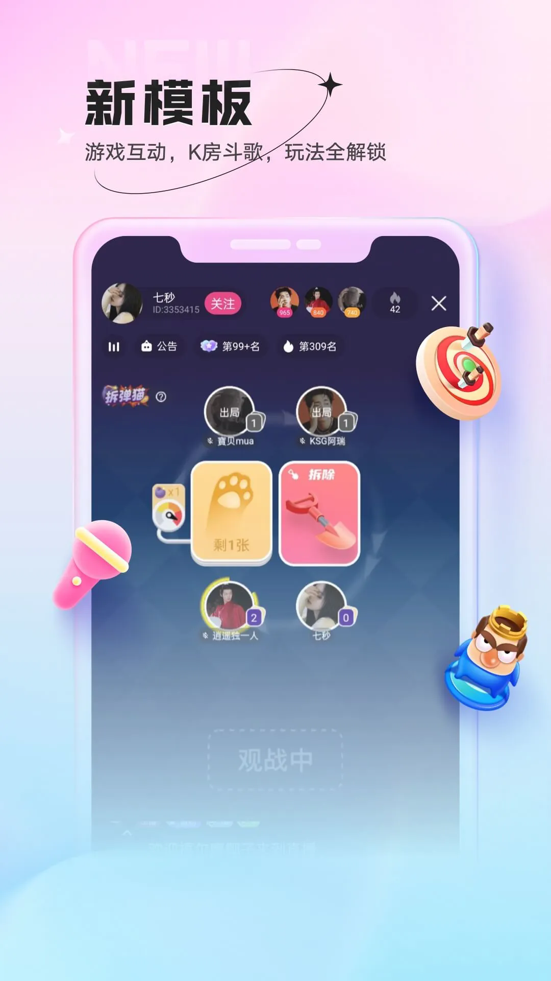 appٷͼ2