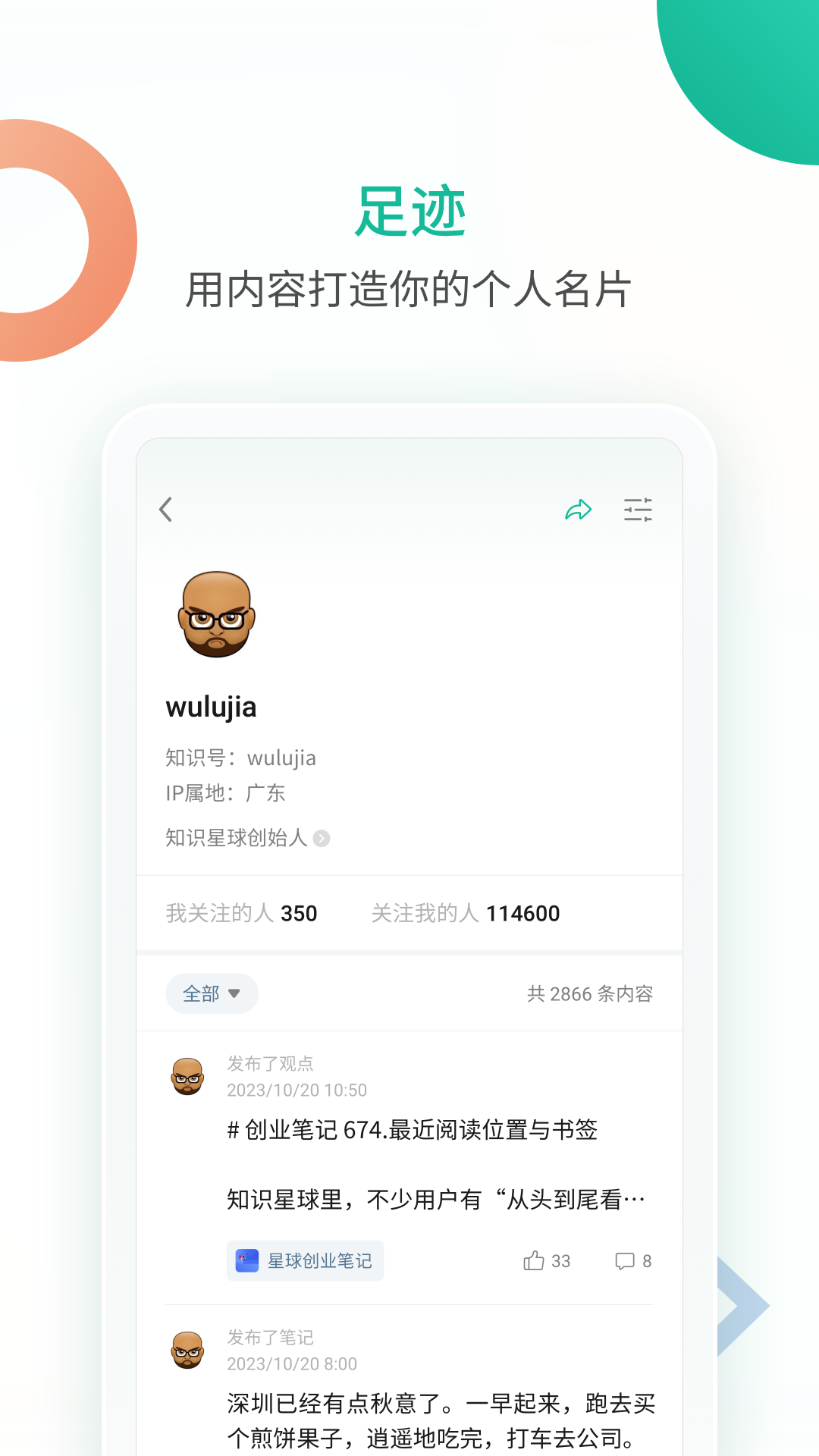 ֪ʶappͼ0
