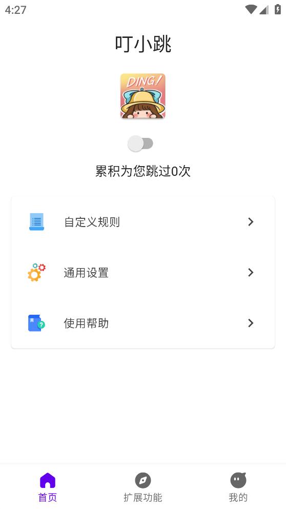 СԶappͼ0