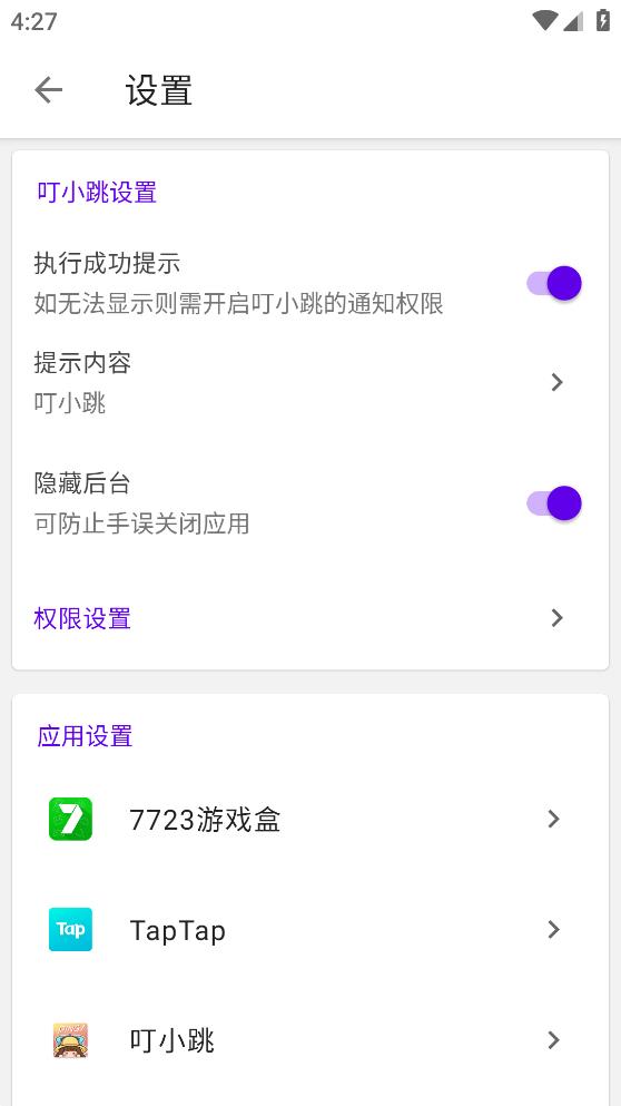 СԶappͼ3