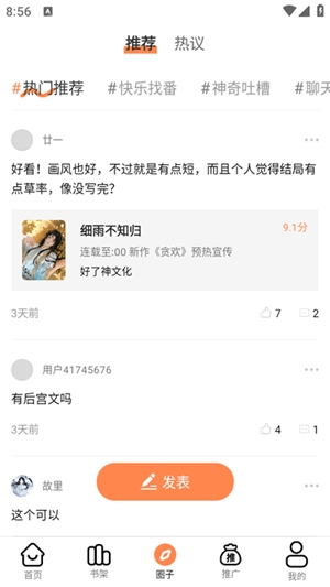 ǧ洿޹appͼ1