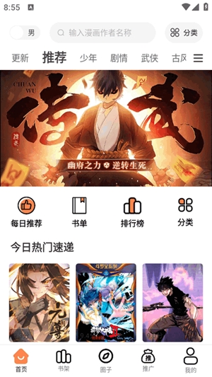 ǧ洿޹appͼ0
