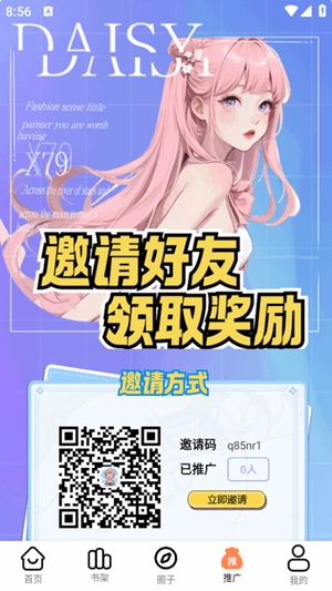ǧ洿޹appͼ3