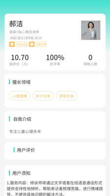 䰮app°ͼ1