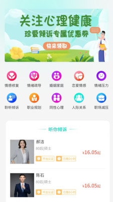 䰮app°ͼ2