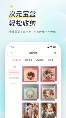 Ԫappٷͼ2