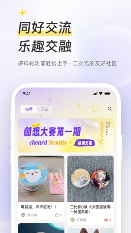 Ԫappٷͼ3