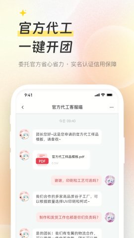 Ԫappٷͼ1