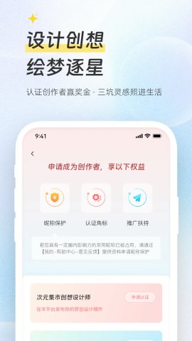 Ԫappٷͼ0