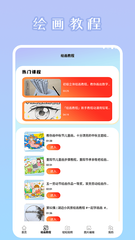 뻭Ȥappֻͼ0
